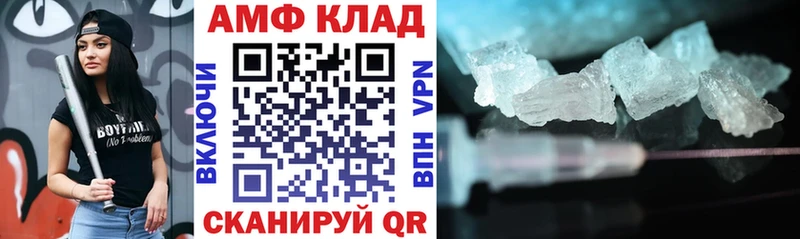 где купить наркоту  Собинка  Амфетамин Розовый 
