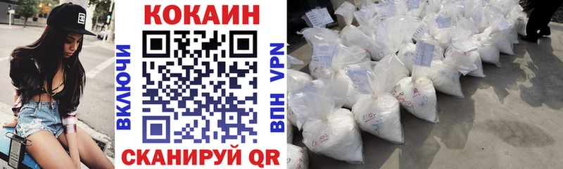 продажа наркотиков  Собинка  МЕГА ссылка  КОКАИН Fish Scale 