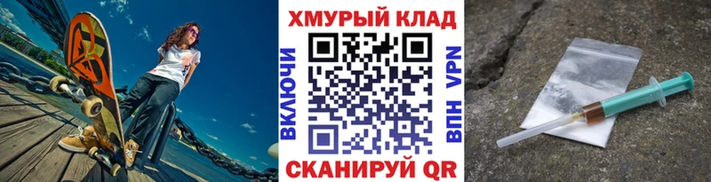 мега ССЫЛКА дарк нет какой сайт Героин гречка как найти закладки Собинка