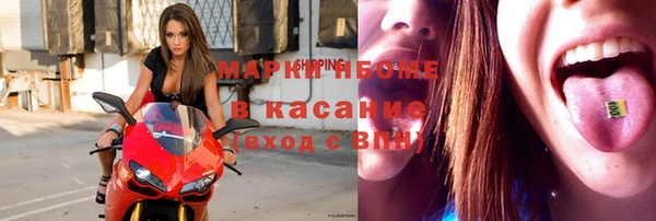 мефедрон VHQ Арсеньев