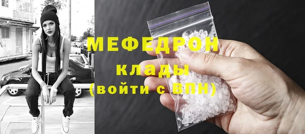 мяу мяу мука Аркадак