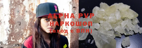 мяу мяу мука Аркадак