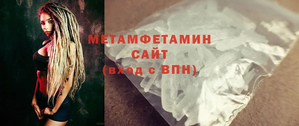 мефедрон VHQ Арсеньев