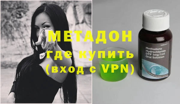 мяу мяу мука Аркадак