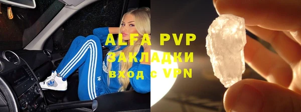 мяу мяу мука Аркадак