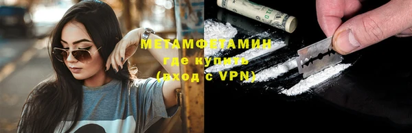 дурь Армянск