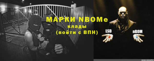 мефедрон VHQ Арсеньев