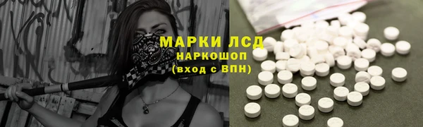 мефедрон VHQ Арсеньев