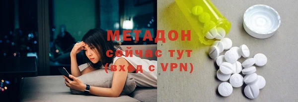 дурь Армянск