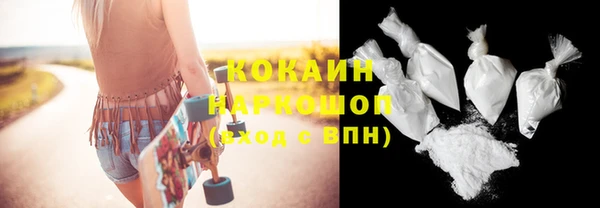 дурь Армянск