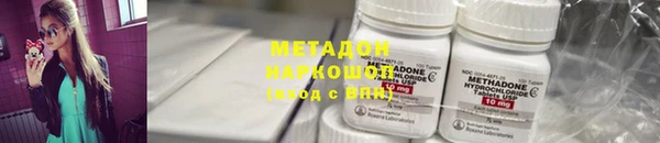 мефедрон VHQ Арсеньев