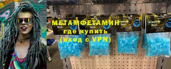мефедрон VHQ Арсеньев