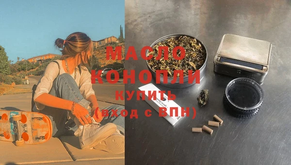 мяу мяу мука Аркадак