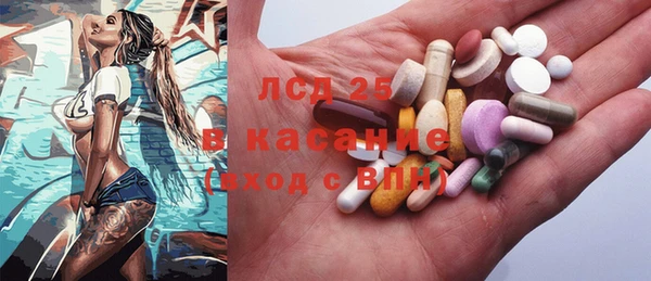 мефедрон VHQ Арсеньев