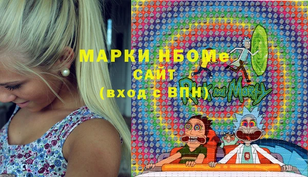 мефедрон VHQ Арсеньев