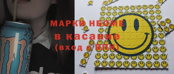 дурь Армянск