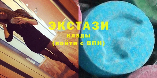 мяу мяу мука Аркадак