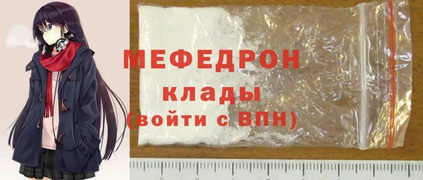 мефедрон VHQ Арсеньев