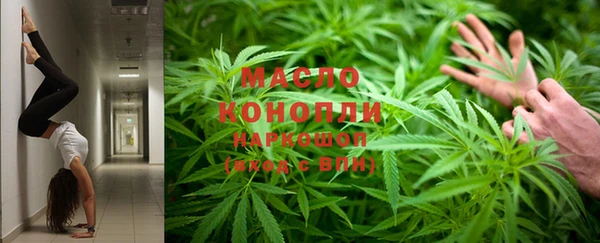 мефедрон VHQ Арсеньев