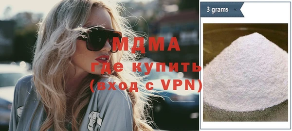мефедрон VHQ Арсеньев