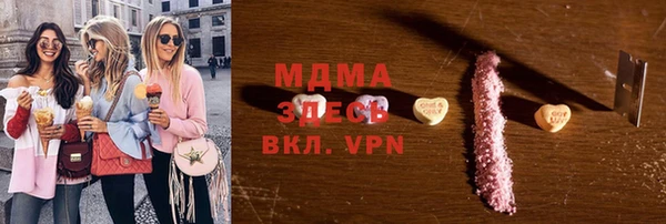 мефедрон VHQ Арсеньев