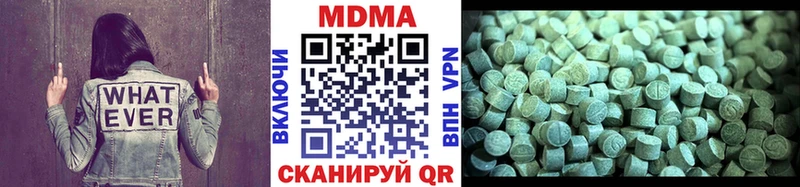 МДМА кристаллы  hydra ССЫЛКА  Собинка 