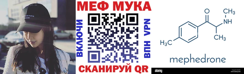 МЕФ VHQ  MEGA как войти  Собинка 