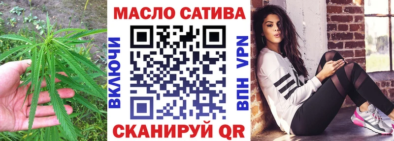 Дистиллят ТГК вейп с тгк  наркота  Собинка 