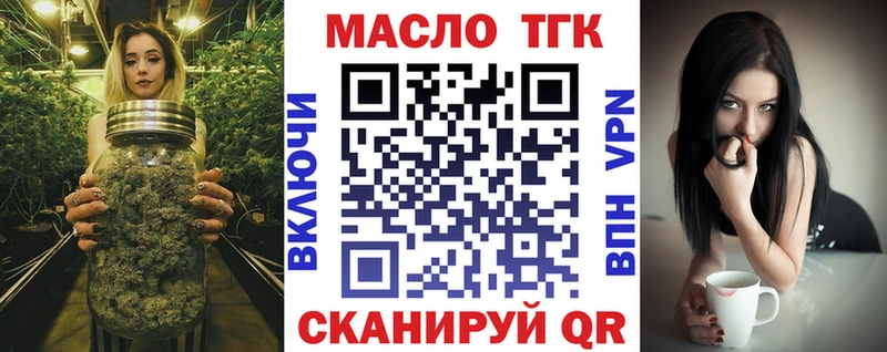 Дистиллят ТГК жижа Собинка