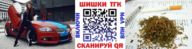 МАРИХУАНА THC 21%  Собинка 